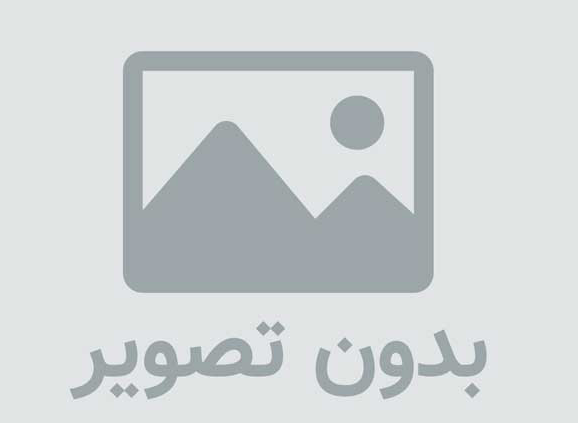 اطلاعیه